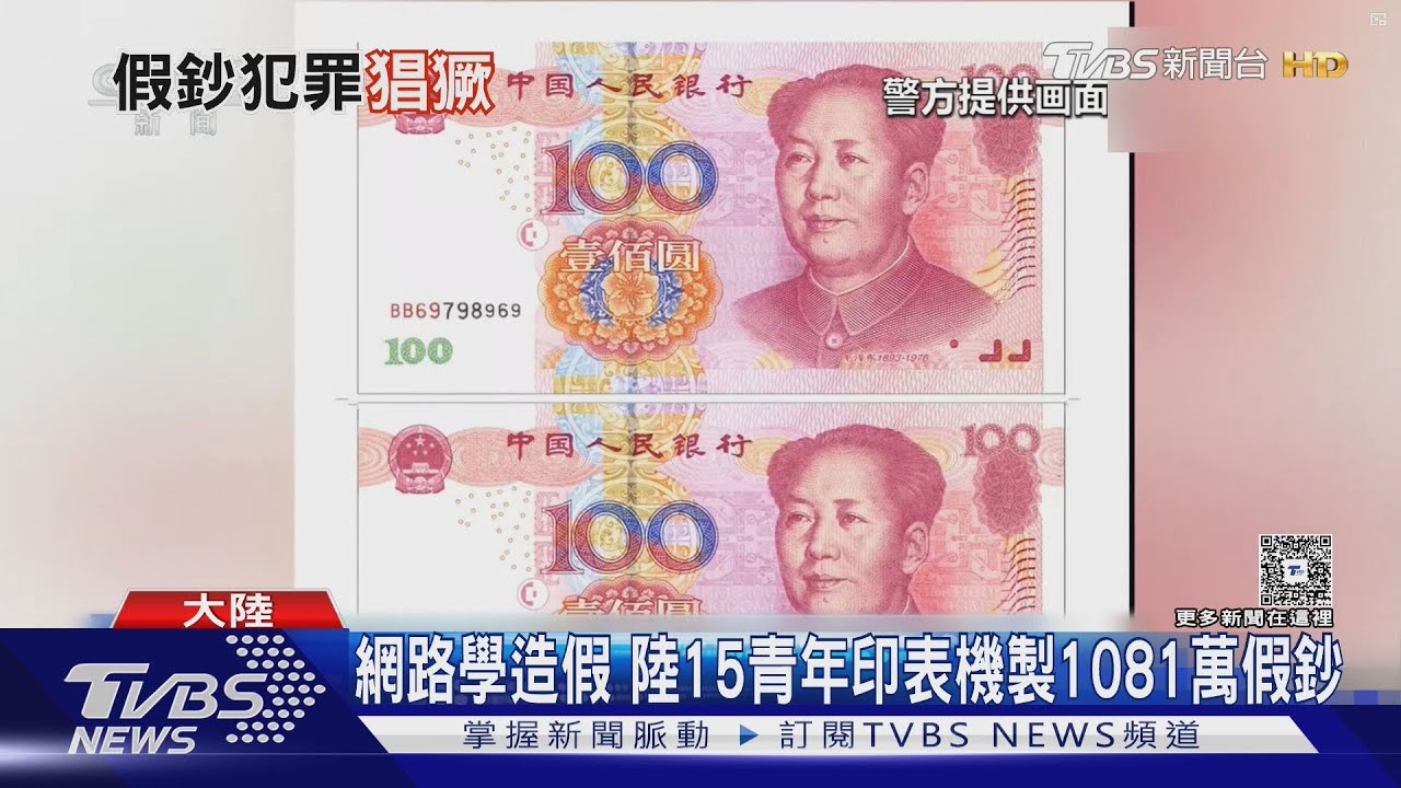 6000 taiwan to rmb (89) 사진