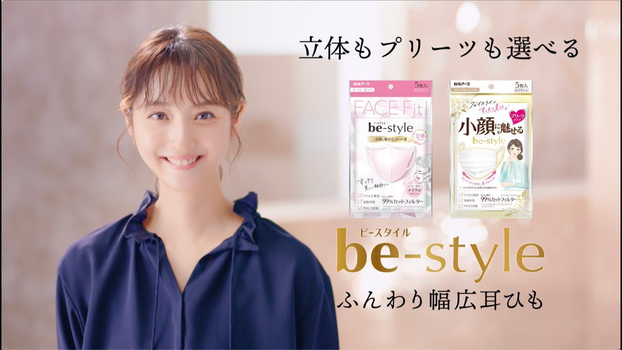 美 フィット マスク cm