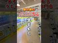 \🎊8月12日グランドオープン🎊/香川県にクレーンゲーム専門店が誕生🐣【📍とるるマルナカパワーシティ丸亀店】 #クレーンゲーム # #ゲームセンター #ゲーセン #香川県 #香川