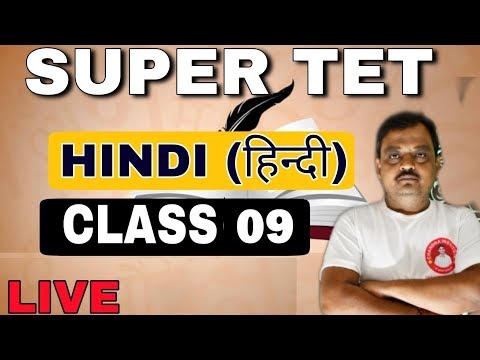 LIVE CLASSROOM -: LEC 09 STET HINDI - LIVE CLASSROOM -: LEC 09 STET HINDI