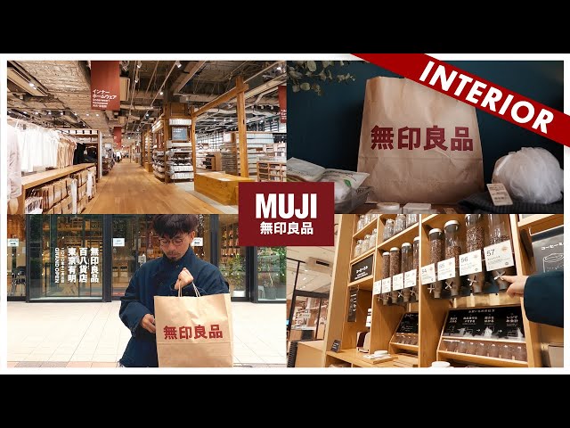 【無印良品】買ってよかったMUJIの購入品30点（関東最大店にて嫁コラボ） class=