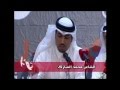 أنا المجنون من فرط الغرام الشاعر محمد المبارك
