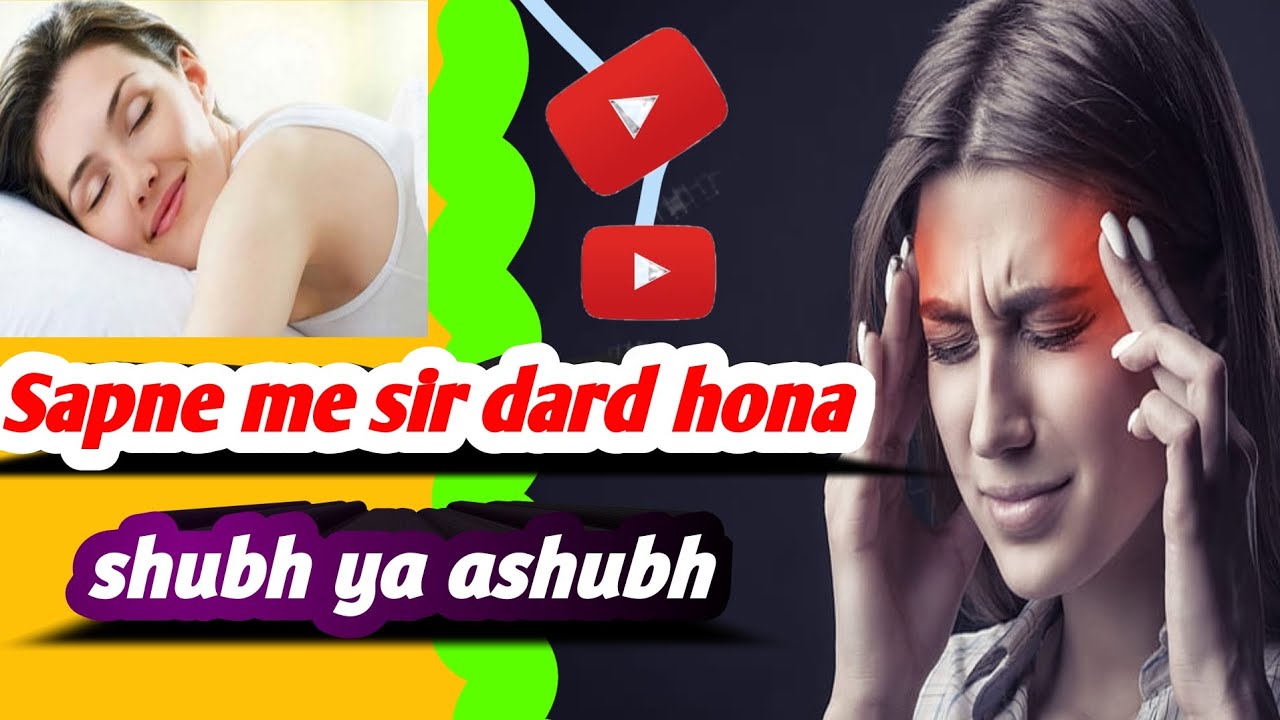 Sapne me sir dard hona shubh ya ashubhSapne me sir dard hona YouTube