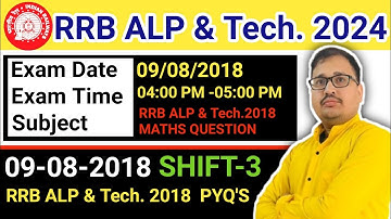 ALP 2024 MATHS | 9 August 2018 SHIFT 3 ALP ANSWER KEY | PRAKASH SIR
