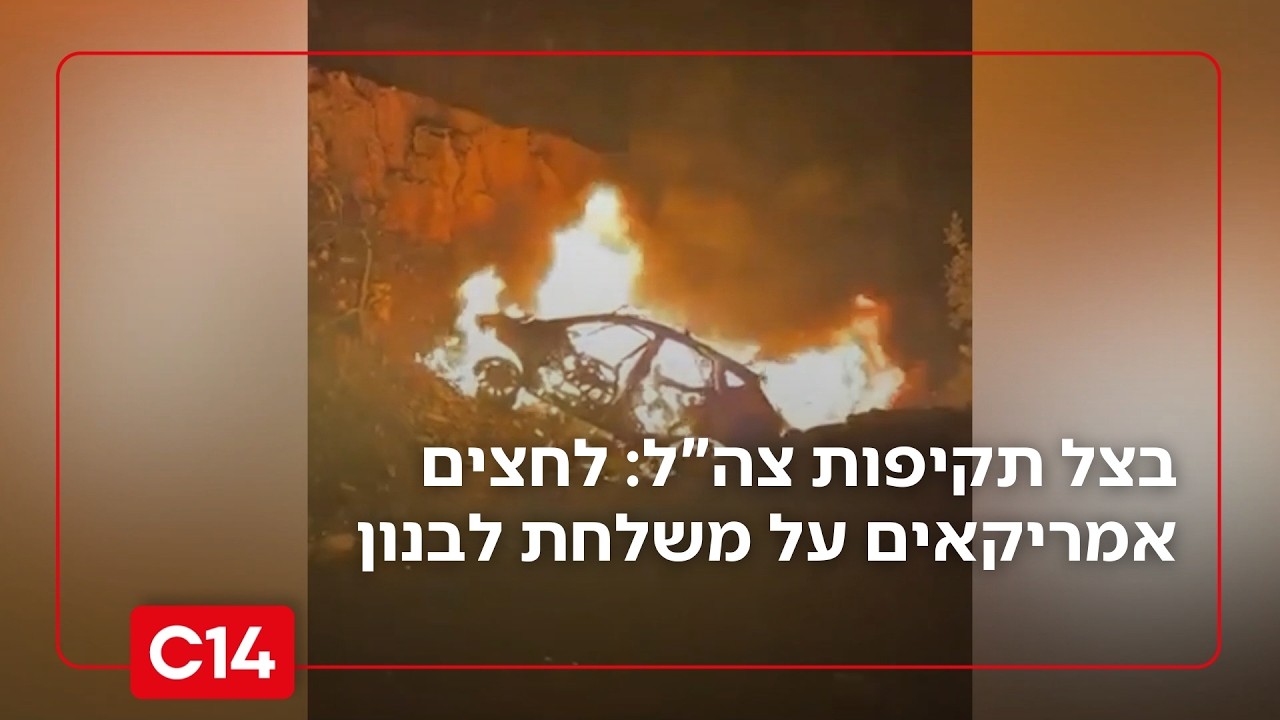 יממה לפסגה: משמרות המהפכה פתחו היום בתרגיל צבאי והבכירים ממשיכים לאיים