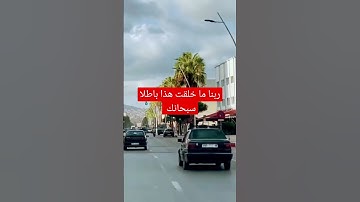 القرآن الكريم #explorepage #explore #اكسبلور #اسلام_صبحي