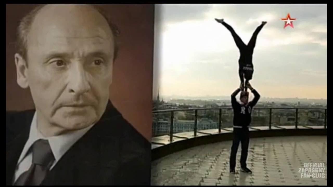 Канатоходцы Волжанские