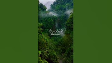 سورة الفاتحة كاملة # تلاوه عذبه# القارئ طارق محمد @qurani-jannati @Qauran20 @أجملتلاواتالقرآنالكريم-ض8ظ