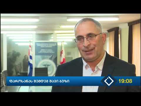 ფაროსანას შემდეგ შავი ბუზი