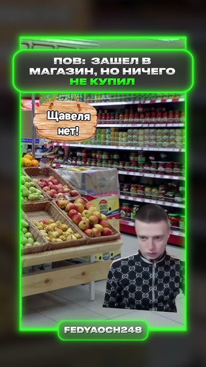 Магазин | меллстрой - YouTube