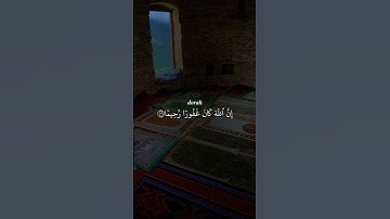 سورة المزمل تلاوه خاشعه❤||#القارئ #عبدالرحمن_مسعد