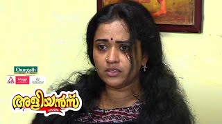 നകകപഴ Aliyans Kaumudy