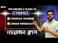 Lecture 4 | ALGEBRA Full MARATHON Class #maths #mathematics #ayansir #education