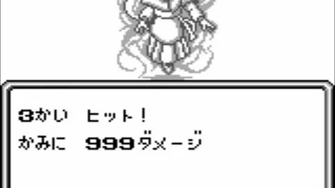 魔界塔士saga 最強モンスター