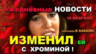 Купин ИЗМЕНИЛ!!!: Купин ИЗМЕНИЛ!!!: