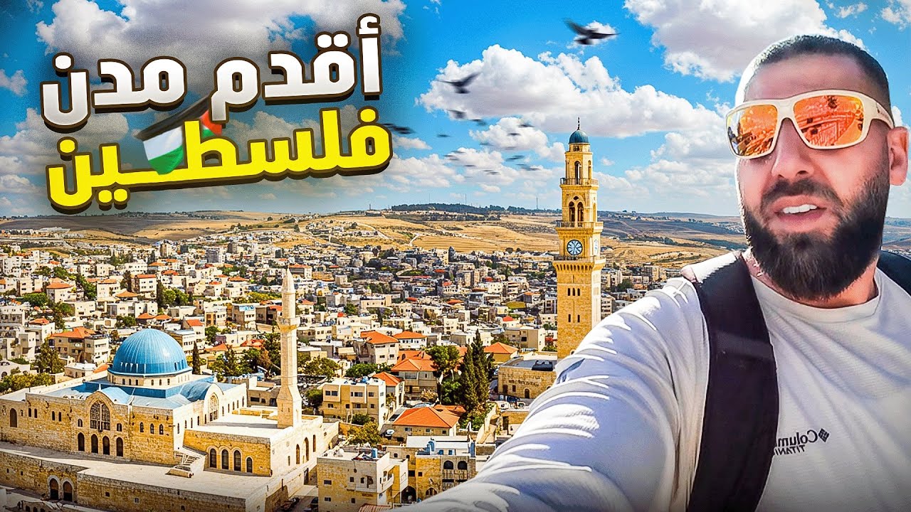 كان اعتقلوني الصهاينة على قد ما الوضع حساس !! مدينة صفد