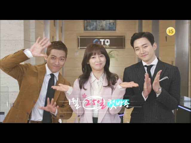 170125 김과장 예고 ㅣ KBS방송