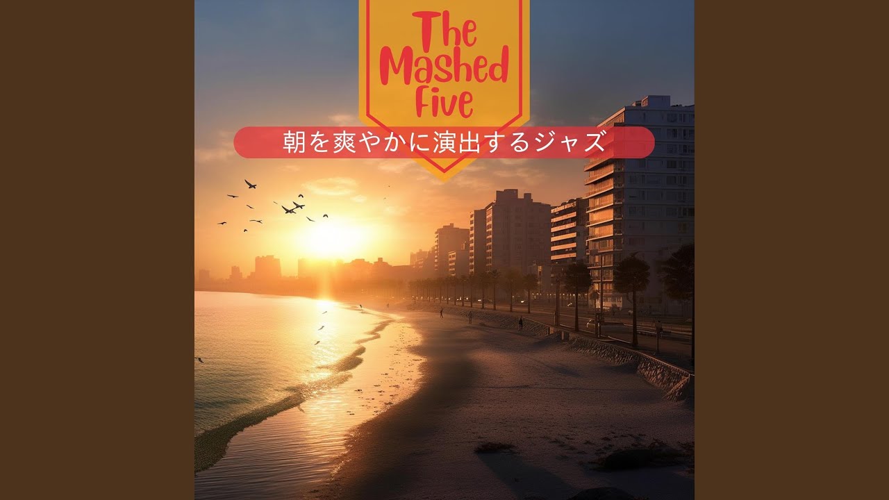 Daybreak's Gentle Harmony