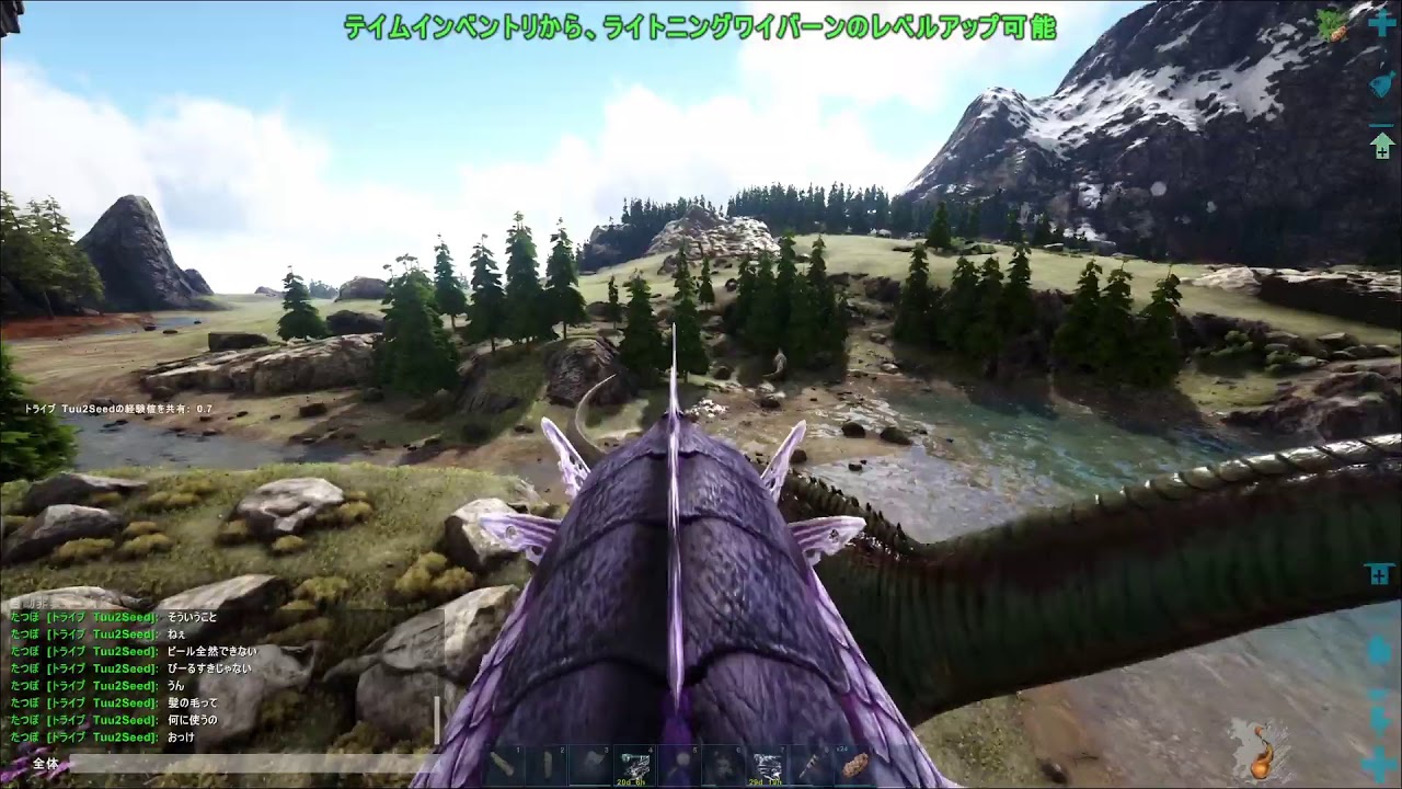 Ark Survival Evolved ワイバーンの卵窃盗すると思う 3 Youtube Ark Survival Evolved ワイバーンの卵窃盗すると思う 3 Youtube