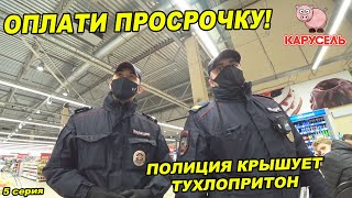 ВООРУЖЕННЫЕ СОТРУДНИКИ ПОЛИЦИИ ЗАСТАВЛЯЮТ КУПИТЬ ПРОСРОЧКУ / РАЗВОД В МАГАЗИНЕ ЗА МАСКУ 2021