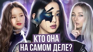 За что нетизены НЕНАВИДЯТ ВОНЁН? Самый ЗАХЕЙЧЕННЫЙ айдол! PICK ME GIRL, ВОНЁНИЗМ, IZ*ONE и IVE