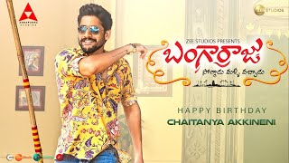 Happy Birthday Chaitanya Akkineni | Bangarraju