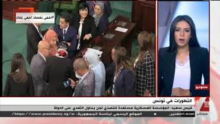 الآن | محلل سياسي تونسي يتحدث عن مستقبل حركة النهضة في تونس