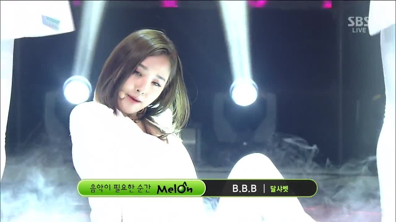 [Даль Шабет] - B.B.B @ популярная песня Inkigayo 140112