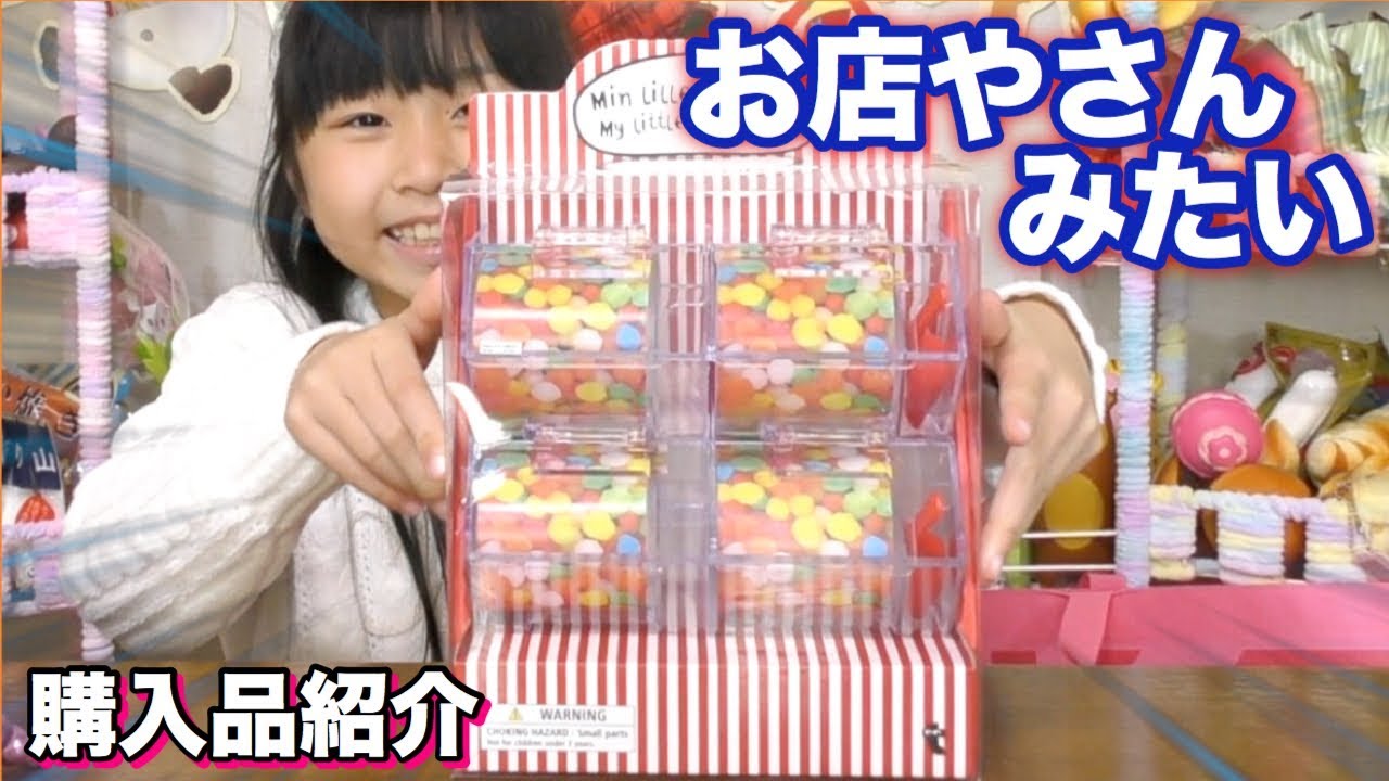 I wanted something like this~♪ Introducing the Flying Tiger Slime