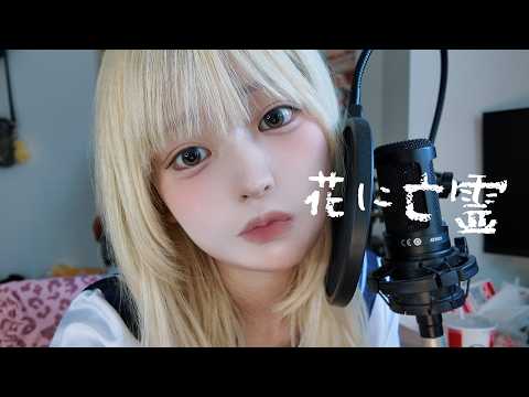 こがちゃんちゃん - YouTube