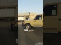 جديد على شاص شيله ارجع ورا