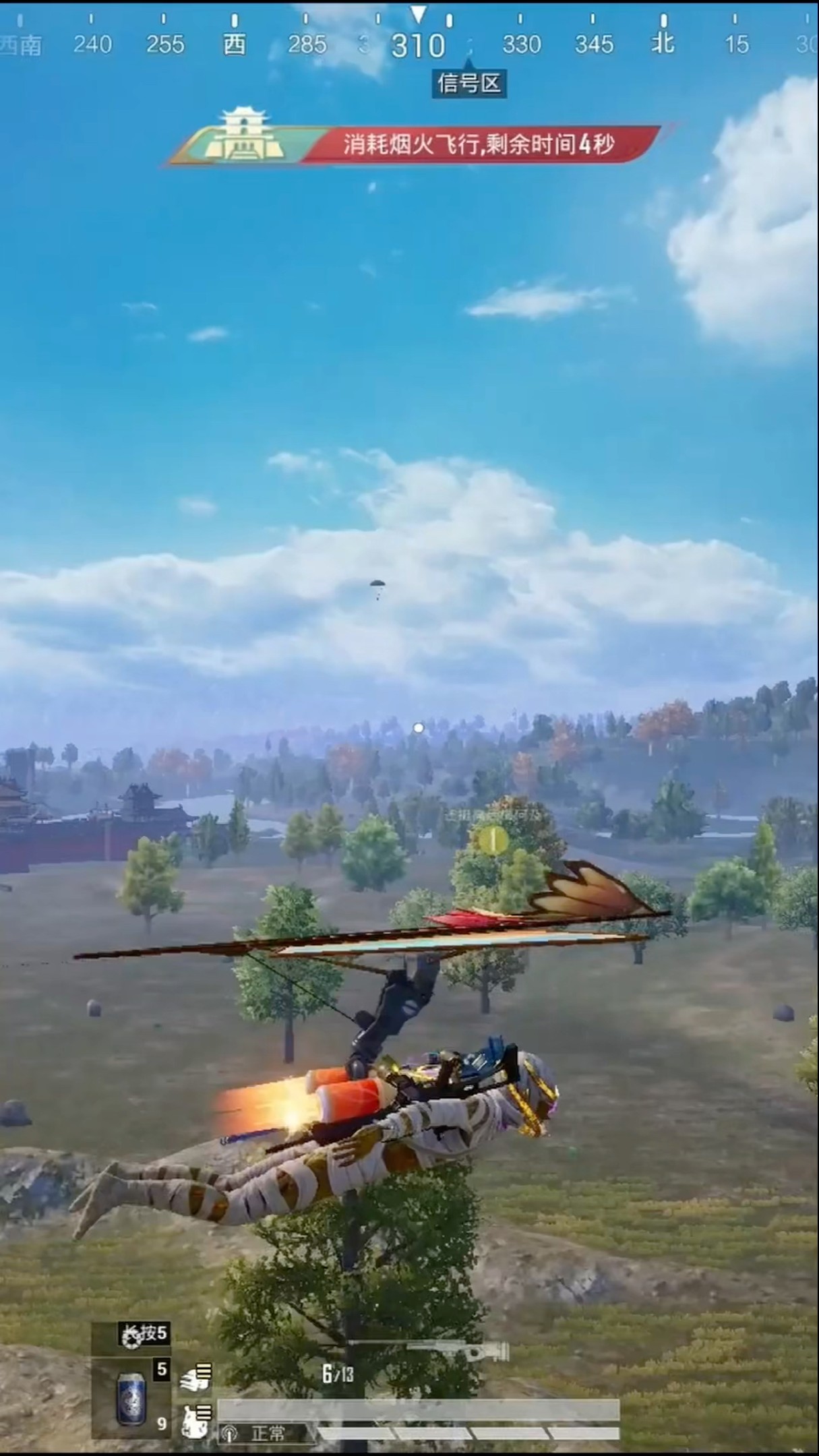 بدلة اكس مومياء #ببجي #pubg