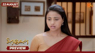 Siragugal - Preview | 22 Aug 2026 | Tamil Serial | Sun TV