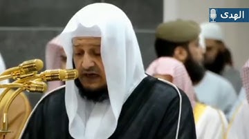 تلاوة إبداعية الشيخ صلاح باعثمان من الحرم المكي