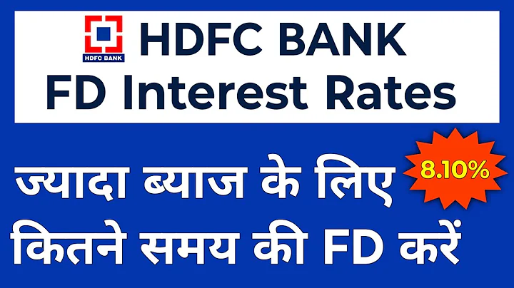Hdfc Bank Fixed Deposit Interest Rates 2025 | Hdfc fd interest rates 2025 ||