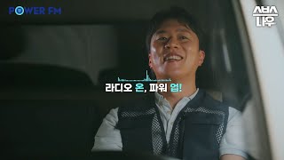 sbs         Sbs Radio sbsnow