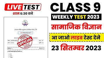 Jac Class 9 Weekly Test 2023 | Social Science weekly test question paper | Class 9 Science LIVE S.st