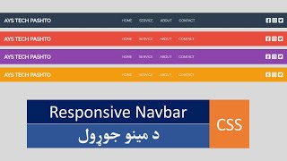 Responsive Navbar | CSS Tips & Trick | سي اس اس استعمال په پښتو کې