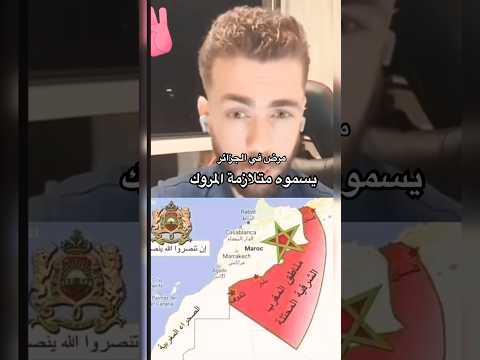 شوقي بن زهرة شوقي بن زهرة و كرغلطو Shorts Short Fyp Viralshort Foryou Foryoypage الجزائر شوقي بن زهرة شوقي بن زهرة و كرغلطو Shorts Short Fyp Viralshort Foryou Foryoypage الجزائر