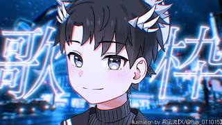 【 #歌枠 】夜が深まるこの時間、少年の歌声どうですか？🐈‍⬛✨【 #shorts #VTuber #VSinger 】 #縦型