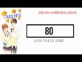 80 - Juan Paasa (Lyrics)