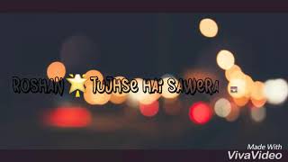 Jaagi Jaagi Raatein Meri