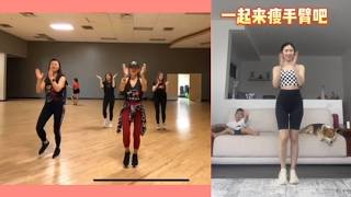 【横屏】一首歌瘦手臂甩掉拜拜肉姨妈期就练它#瘦手臂 #燃脂操 #瘦背