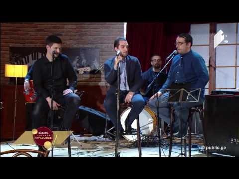 Iriao \"Chongurs Simebi Gavubi\" ირიაო \"ჩონგურს სიმები გავუბი\"