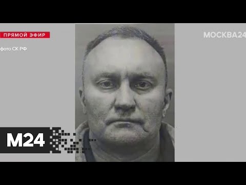 За помощь в поимке сбежавшего из ИВС Мавриди назначили награду в миллион рублей - Москва 24