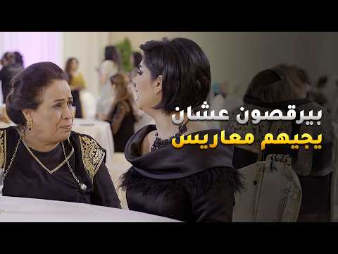 بنات مناير بيرقصون عشان يجيهم معاريس أغنياء 🤭 #حال_مناير