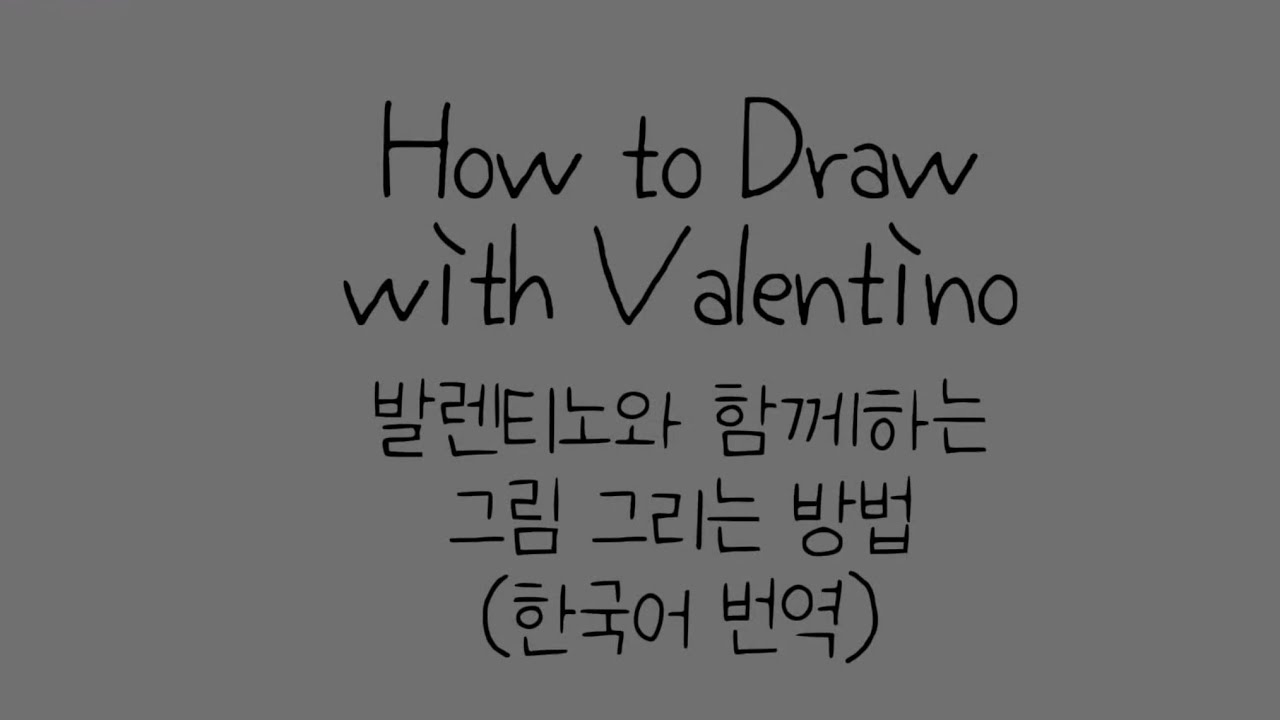 [해즈빈 호텔] 발렌티노와 함께하는 그림 그리기 한글자막 (How to Draw with Valentino Kor Sub)