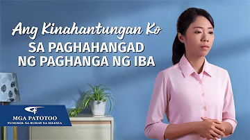 Tagalog Testimony Video | "Ang Kinahantungan Ko sa Paghahangad ng Paghanga ng Iba"