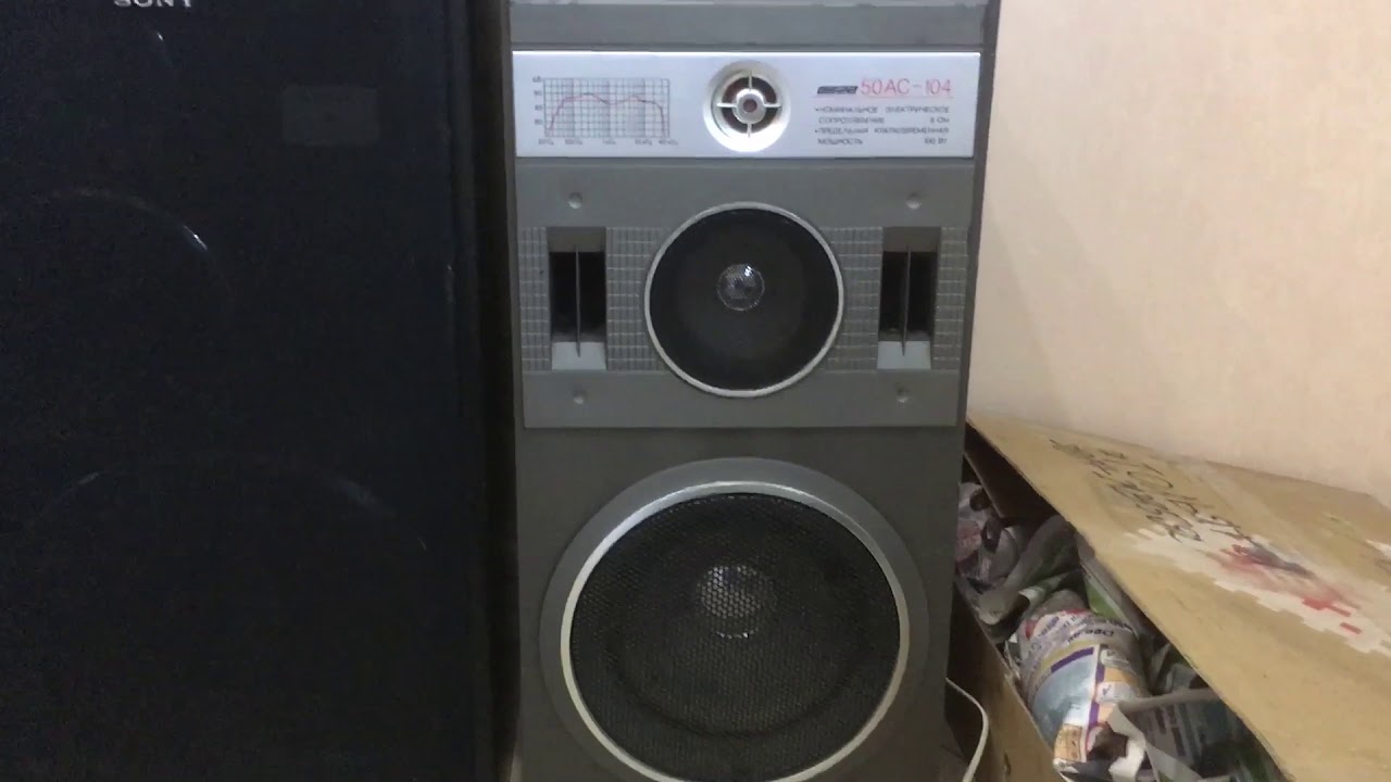 Вега 50АС-104 - YouTube