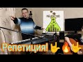 Очередная наша репетиция,осенним вечером 🤟 #рок #rock #reels #funny